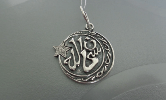 Early Islamic amulets